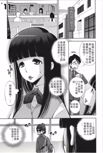 Page 174 of Mousou Fragrance - preview thumbnail