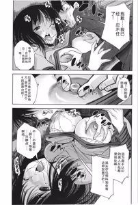 Page 22 of Mousou Fragrance - preview thumbnail