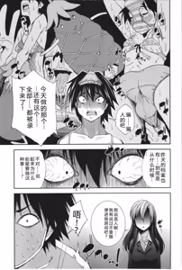 Page 56 of Mousou Fragrance - preview thumbnail