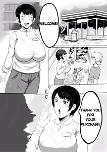 Page 2 of Beit Saki no Daigakusei ni Mesu Ochi Saserareru Hitozuma (36) - A 36-Year-Old Married Woman Turned into a Submissive Female by the College Student Next Door - preview thumbnail