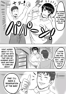 Page 4 of Beit Saki no Daigakusei ni Mesu Ochi Saserareru Hitozuma (36) - A 36-Year-Old Married Woman Turned into a Submissive Female by the College Student Next Door - preview thumbnail