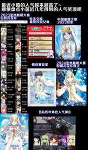 Page 12 of 茵蒂克丝:谁先让我高潮我就嫁给谁 - preview thumbnail