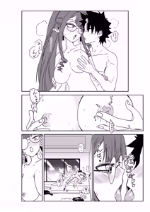 Page 24 of 特異点で大学生になって…？ - preview thumbnail