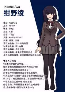 男女比1:39の平行世界は思いのほか異常 - hentai manga cover image