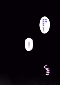 Page 108 of 男女比1:39の平行世界は思いのほか異常 - preview thumbnail