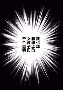 Page 118 of 男女比1:39の平行世界は思いのほか異常 - preview thumbnail