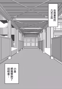 Page 120 of 男女比1:39の平行世界は思いのほか異常 - preview thumbnail