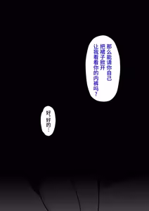 Page 127 of 男女比1:39の平行世界は思いのほか異常 - preview thumbnail