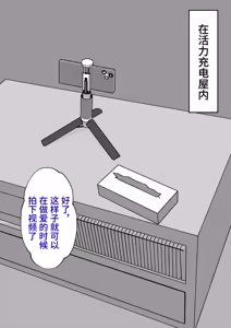 Page 167 of 男女比1:39の平行世界は思いのほか異常 - preview thumbnail