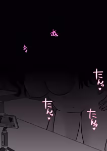 Page 172 of 男女比1:39の平行世界は思いのほか異常 - preview thumbnail