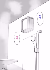 Page 198 of 男女比1:39の平行世界は思いのほか異常 - preview thumbnail