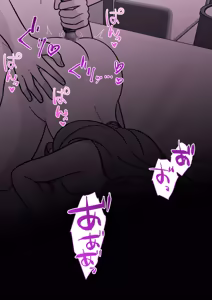 Page 205 of 男女比1:39の平行世界は思いのほか異常 - preview thumbnail