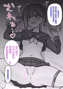 Page 22 of 男女比1:39の平行世界は思いのほか異常 - preview thumbnail