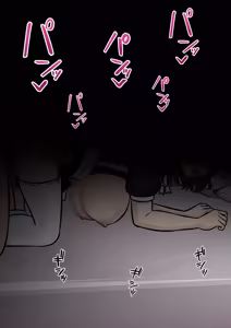 Page 256 of 男女比1:39の平行世界は思いのほか異常 - preview thumbnail