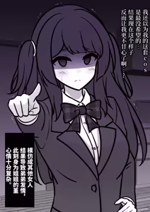 Page 289 of 男女比1:39の平行世界は思いのほか異常 - preview thumbnail