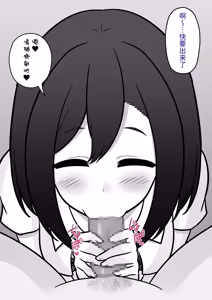 Page 312 of 男女比1:39の平行世界は思いのほか異常 - preview thumbnail