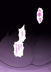 Page 33 of 男女比1:39の平行世界は思いのほか異常 - preview thumbnail