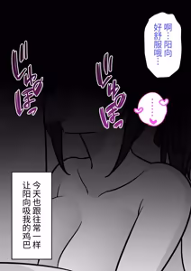 Page 351 of 男女比1:39の平行世界は思いのほか異常 - preview thumbnail