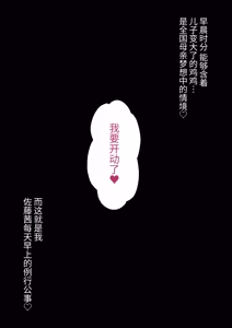 Page 395 of 男女比1:39の平行世界は思いのほか異常 - preview thumbnail
