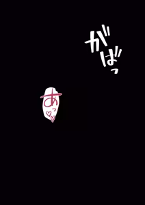 Page 401 of 男女比1:39の平行世界は思いのほか異常 - preview thumbnail