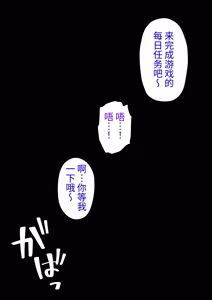 Page 415 of 男女比1:39の平行世界は思いのほか異常 - preview thumbnail