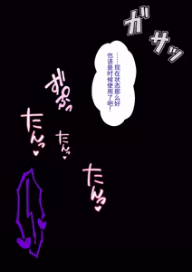 Page 418 of 男女比1:39の平行世界は思いのほか異常 - preview thumbnail