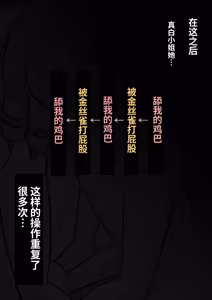 Page 463 of 男女比1:39の平行世界は思いのほか異常 - preview thumbnail