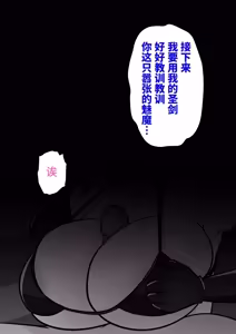 Page 48 of 男女比1:39の平行世界は思いのほか異常 - preview thumbnail