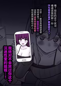 Page 495 of 男女比1:39の平行世界は思いのほか異常 - preview thumbnail