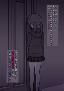 Page 502 of 男女比1:39の平行世界は思いのほか異常 - preview thumbnail