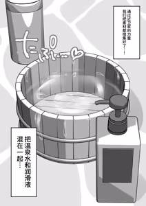 Page 547 of 男女比1:39の平行世界は思いのほか異常 - preview thumbnail