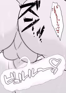 Page 568 of 男女比1:39の平行世界は思いのほか異常 - preview thumbnail