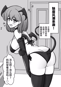 Page 57 of 男女比1:39の平行世界は思いのほか異常 - preview thumbnail