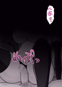 Page 60 of 男女比1:39の平行世界は思いのほか異常 - preview thumbnail
