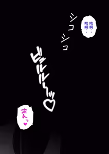 Page 82 of 男女比1:39の平行世界は思いのほか異常 - preview thumbnail