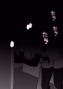 Page 97 of 男女比1:39の平行世界は思いのほか異常 - preview thumbnail