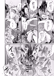 Page 22 of …De? - preview thumbnail