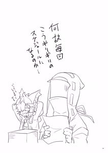 Page 25 of …De? - preview thumbnail