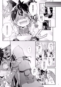 Page 5 of …De? - preview thumbnail