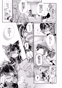 Page 7 of …De? - preview thumbnail