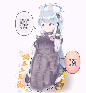 Page 129 of Drao - preview thumbnail