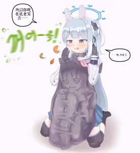 Page 132 of Drao - preview thumbnail