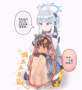 Page 133 of Drao - preview thumbnail