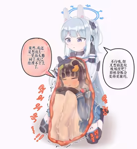 Page 134 of Drao - preview thumbnail