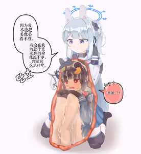 Page 135 of Drao - preview thumbnail