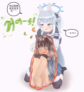 Page 136 of Drao - preview thumbnail