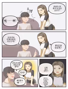 Page 144 of Drao - preview thumbnail