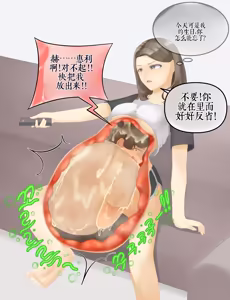 Page 145 of Drao - preview thumbnail