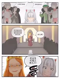 Page 150 of Drao - preview thumbnail