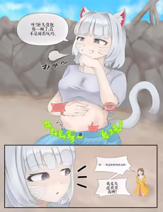 Page 155 of Drao - preview thumbnail